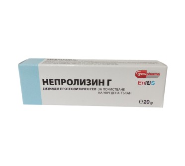 НЕПРОЛИЗИН G гел 20г.